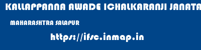 KALLAPPANNA AWADE ICHALKARANJI JANATA SAHAKARI BANK LIMITED  MAHARASHTRA SALAPUR    ifsc code